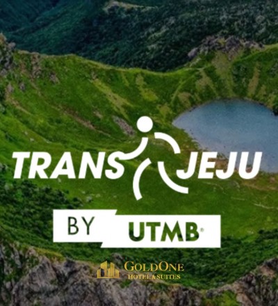 스페셜 혜택 - TransJeju b…