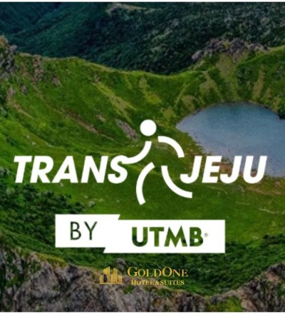 TransJeju by UTMB 행사